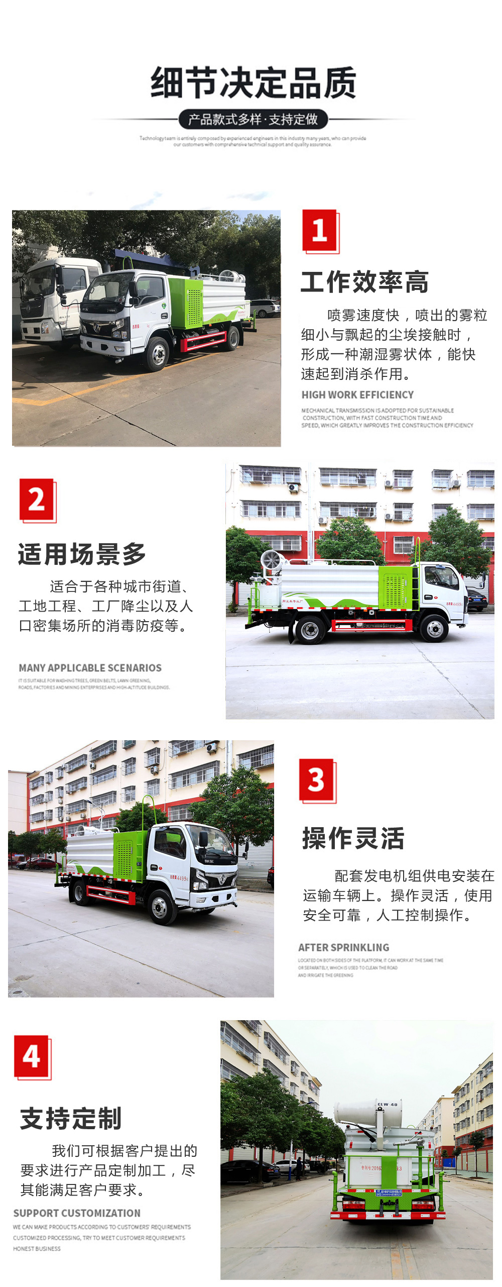 中潔牌XZL5188TDY6型多功能抑塵車